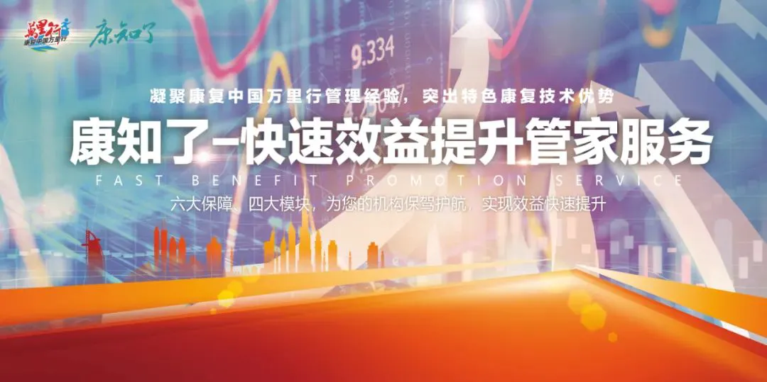 如何使用智能健身设备进行篮球专项训练_0